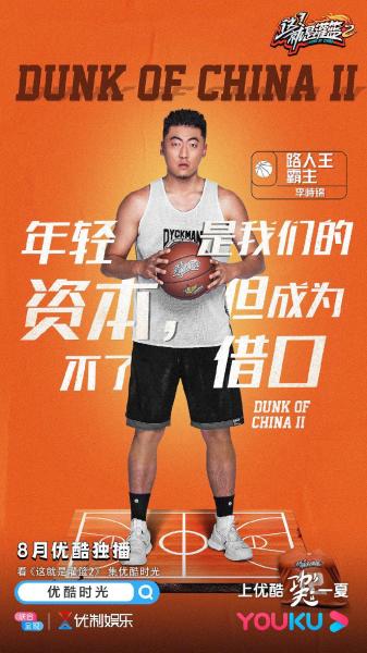 李峙锦