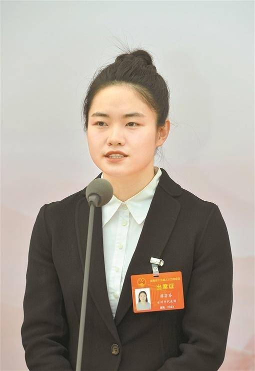 蒋芬芬