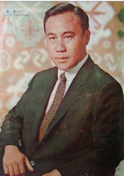 严俊