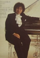 曾路得