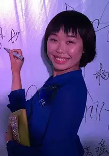 廖娟