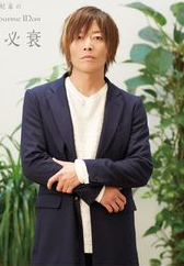 谷山纪章