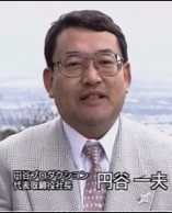 圆谷一夫