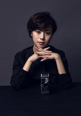 李诗怡