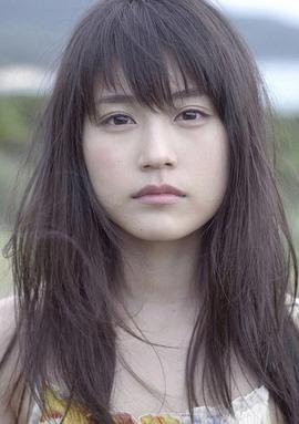 有村架纯