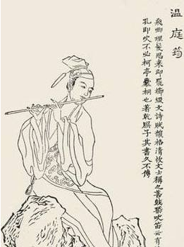 温庭筠
