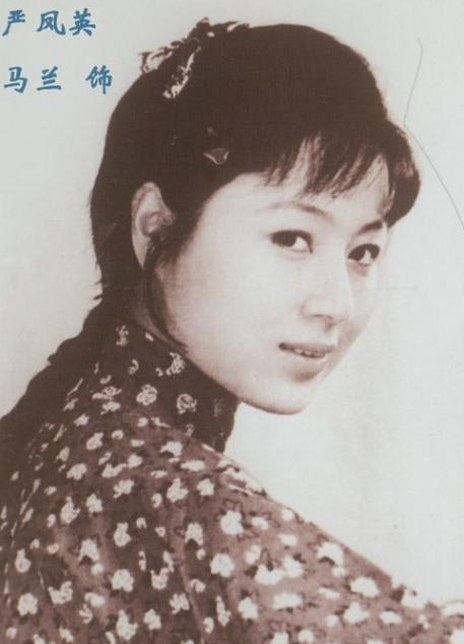 马兰