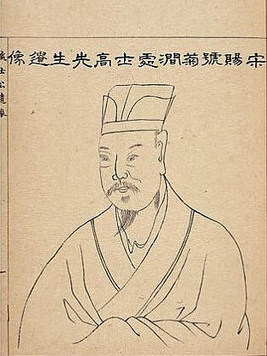 高翥