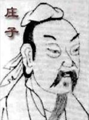 庄子