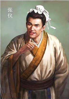 张仪
