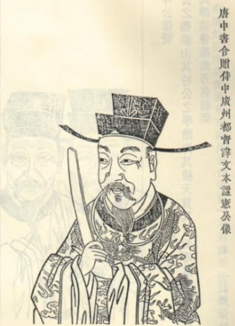 岑文本