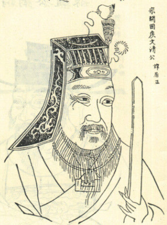 薛居正