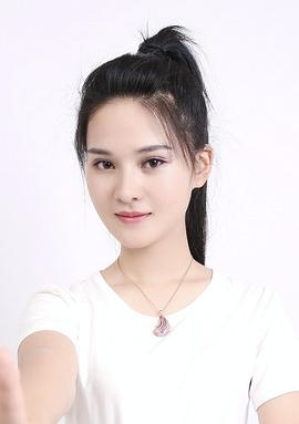 夏乐