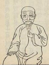 汪辉祖