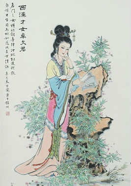 卓文君