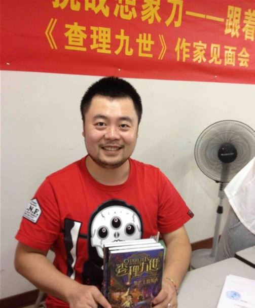 雷欧幻像