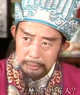 孙景德