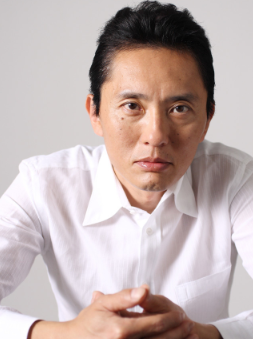 松重丰