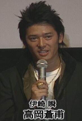 高冈苍佑