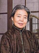 树木希林