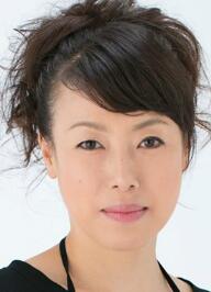广冈由里子