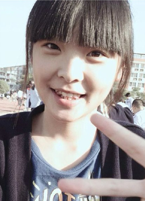 戴瑶君