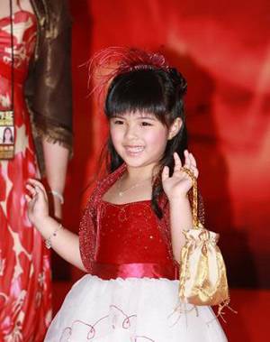 谢芷彤