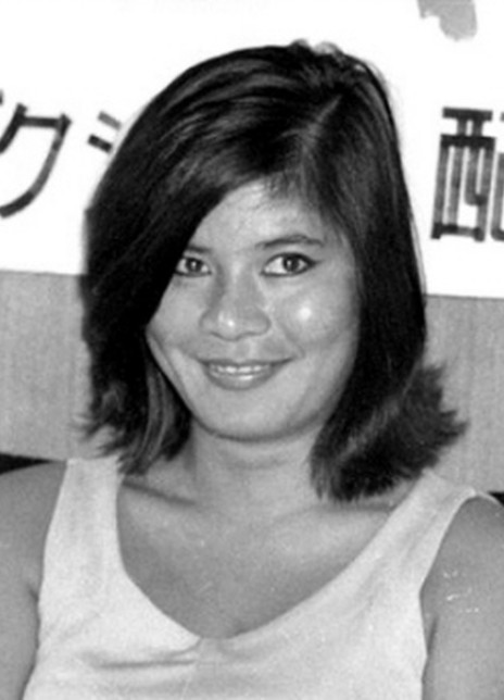 冲山秀子