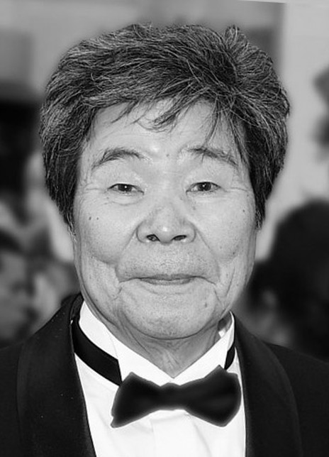 高畑勋