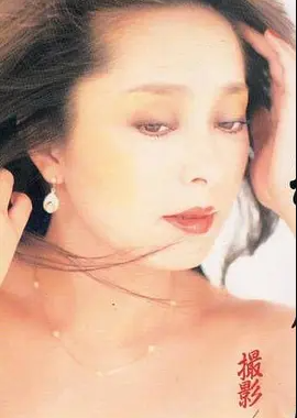 新藤惠美