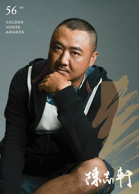 陈志轩