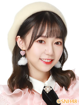 徐晗（SNH48成员）