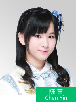 陈音
