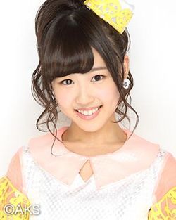 内山奈月