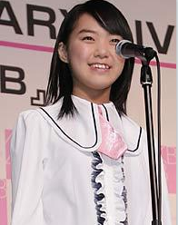 矶怜奈