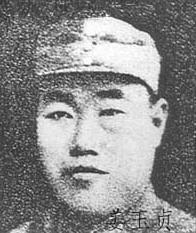 姜玉贞