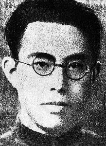 郑文道