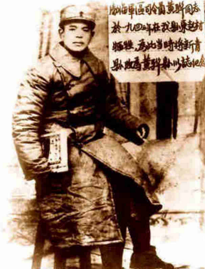 黄骅