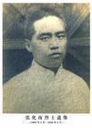 张化南