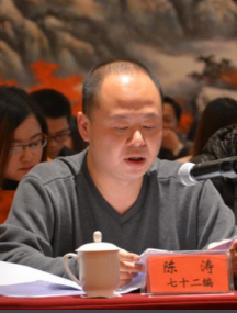 七十二编