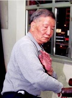 叶正