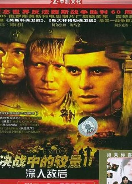 阿尔焦姆·谢马金