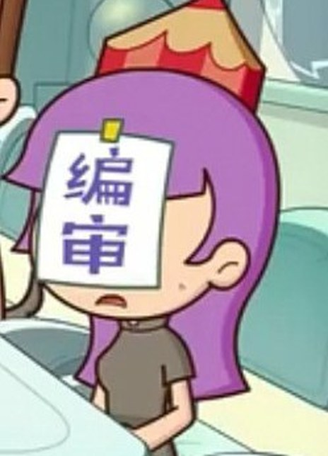 罗钰婷