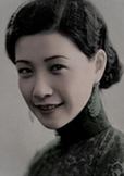阮玲玉