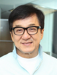 成龙
