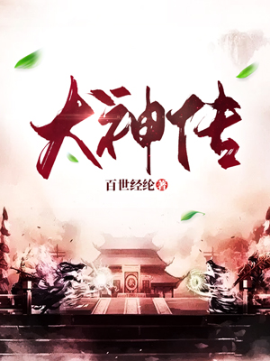 飘渺系列