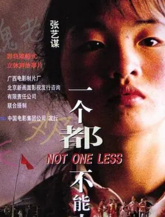 一个都不能少