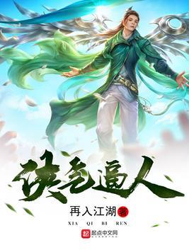 再入江湖