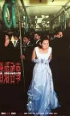 征婚启事