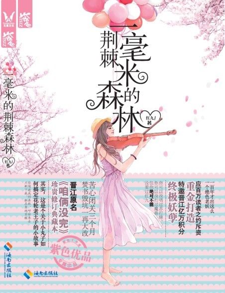 咱俩没完